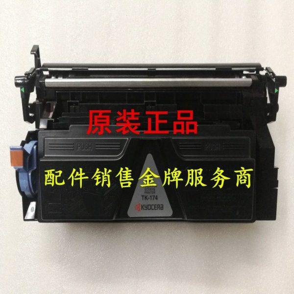 京瓷DV163 DV173显影组件FS1320d 1300dn 1110dn P2135dn P2035d