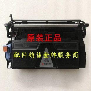 P2135dn 京瓷DV163 1110dn 1300dn P2035d DV173显影组件FS1320d