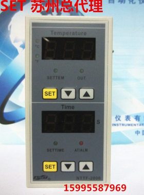 AISET 上海亚泰温控仪表 NTTF-2000/ NTTF-2421V温控器