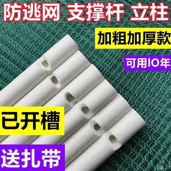 防逃杆空心杆支撑杆立柱龙虾网防逃黄瓜豆角杆玻璃纤维杆龙虾防逃,橡塑材料及制品,玻璃纤维棒,淘宝优惠券,粉丝福利购,淘宝优惠卷