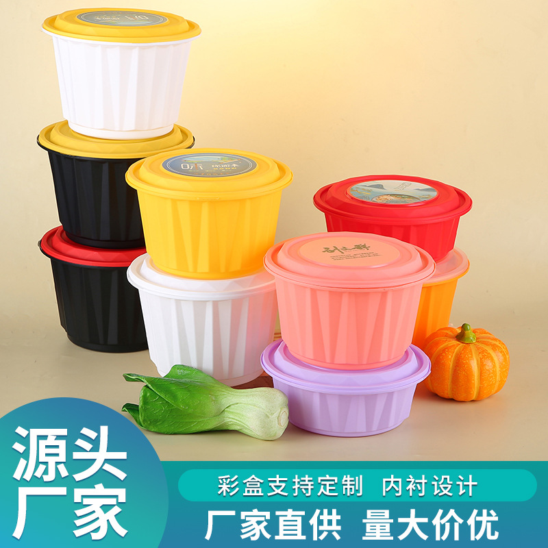 一次性餐盒防盗锁扣加厚带盖圆形1070-1770打包盒碗快餐便当盒批