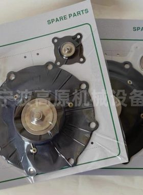 电磁脉冲阀维修包C140745 SCR353G235 SCXR353A235 膜片