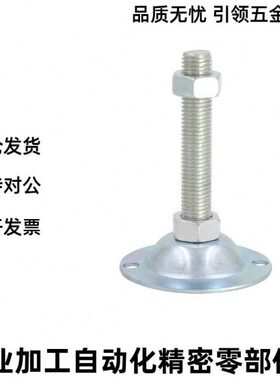 调整块脚杯FJWNS/FJWN10/12/16/20-75 100 125 150/180130支撑脚8