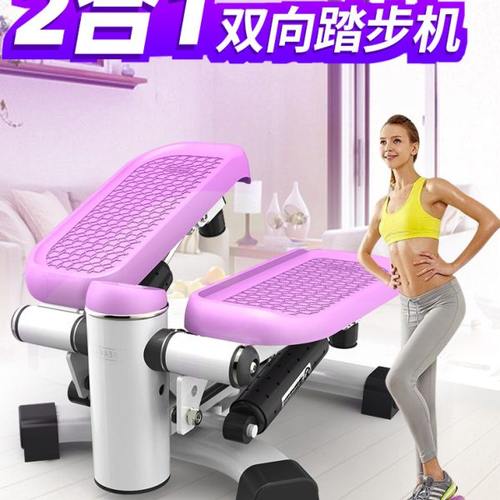 雷克扭腰踏步机静音女懒人健身神器左右摇摆脚踏瘦腿家用运动器材