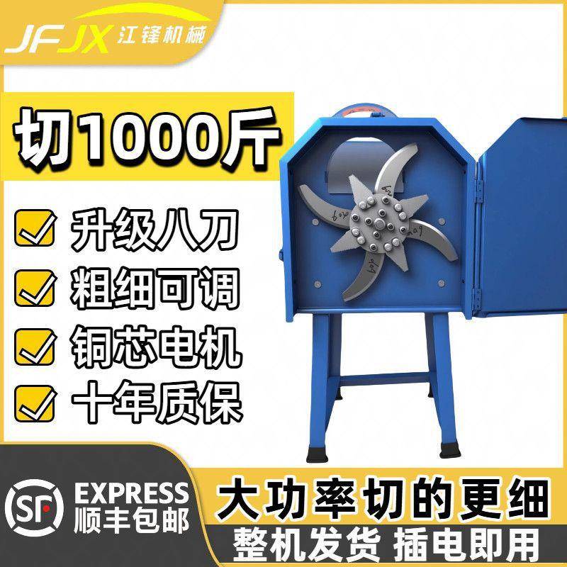 电动切猪草机养殖切草机小型家用农机铡草机碎草粉碎机牧草