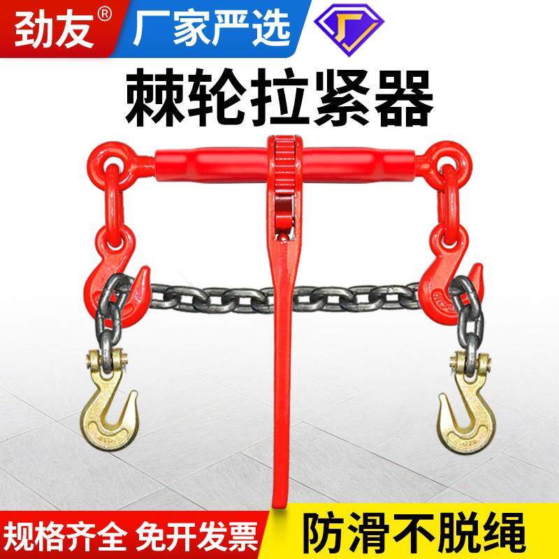 棘轮拉紧器杠杆式双钩紧线器牵引索具捆绑器收紧器捆链条板车链条