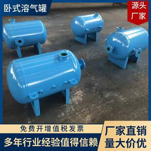 宜兴制造立式溶气罐/卧式溶/气浮溶免费指导调试高效处理