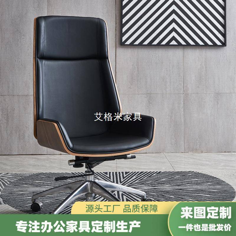 北欧欢乐椅颂白色办公椅现代简约电脑椅家用职员会议转椅子
