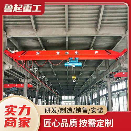 电动单梁桥式起重机工厂车间仓库单梁桥式天车5吨10吨单梁起重机