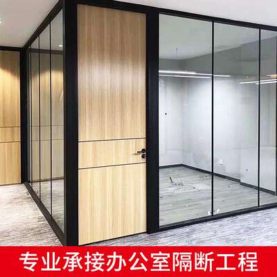 办公室玻璃隔断墙铝合金单玻钢化玻璃屏风隔断写字楼隔音间