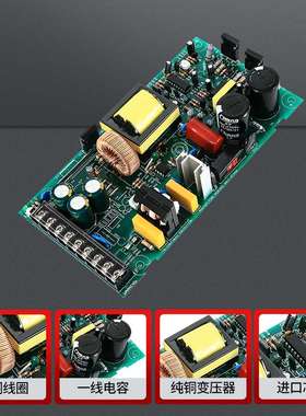 j8明伟转AC12V监控LED0WDC照明24V36VLED开关电源60V变压器48Vg3