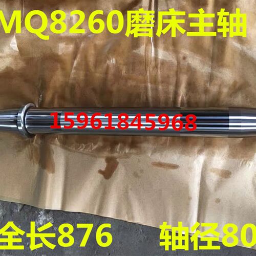 上海机床厂MQ8260B主轴 轴瓦 铜瓦 砂轮磨头主轴瓦配件MQ8260