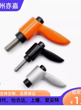 外螺纹小型固定手柄 CLDMC/CLMSC4/5/6/8-8/12/16/20/25/32-B/M/S