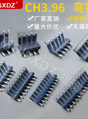 CH3.96mm间距 黑色 弯针连接器 彩色针座 插座 2P3P4P5P-12P