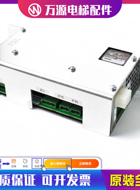 通力电梯配件 通力电梯抱闸模块KM768080G01 KM765840G01原装全新