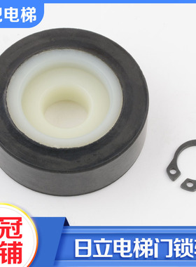 原装日立电梯门锁轮DK-RSL永大门刀DK-RN4广日门球轮45*15*12配件