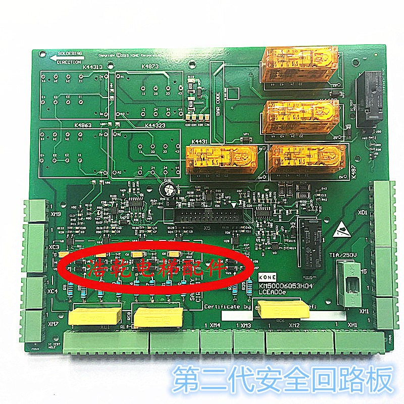 通力电梯2代ADO板/安全回路板KM50006052G01 KM50006053H04/H03