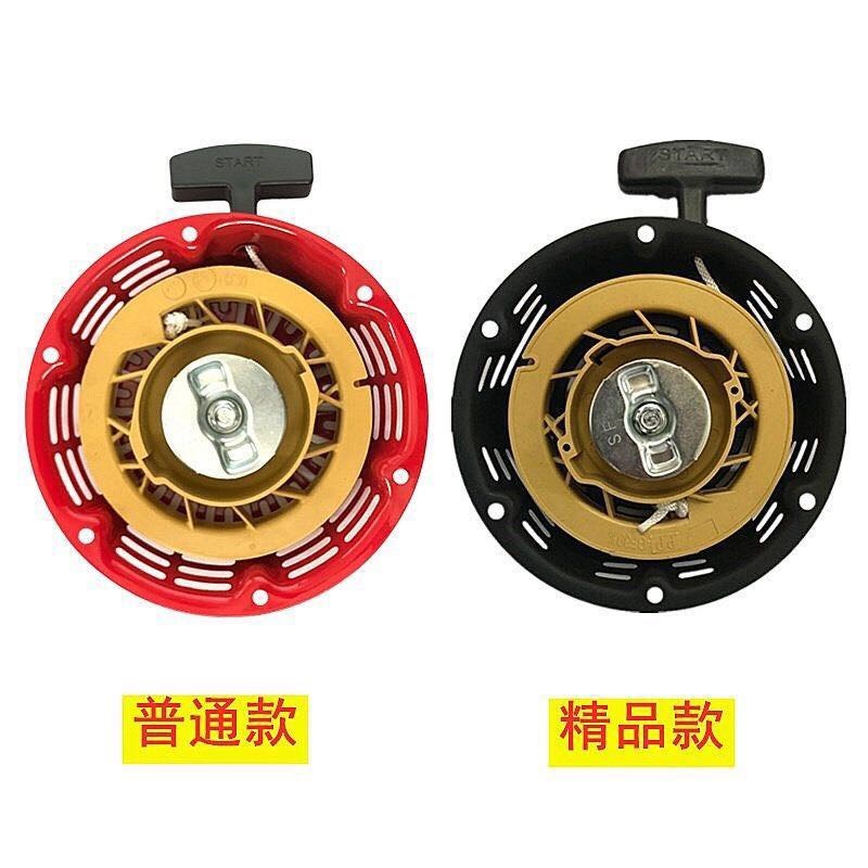 油发电机水泵配件152F168F170F177F188/190F/2/3/5/8KW启动器拉盘