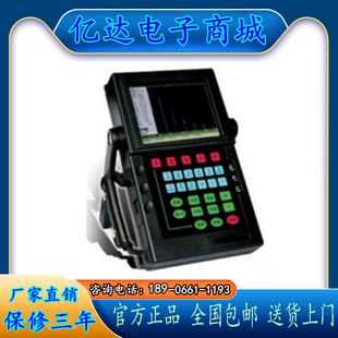 3600S全数字式 彩色数字超声探伤仪 超声波探伤仪欧能达数字探伤仪
