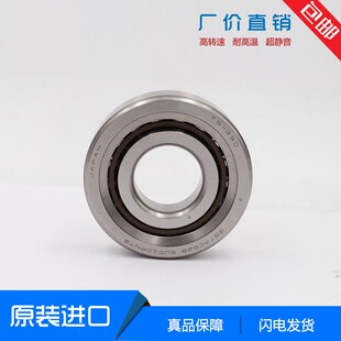 30TAC62BSUC10PN7B 日本进口机床丝杆轴承 30*62*15