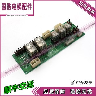 OTIS DOR 全新原装 星玛配件 AEG05C286 电梯配件 131