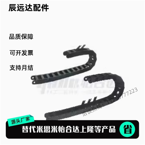 替 拖链VAJ22-F50 F75 F100-R75 R100-N70 N20 N30 N40 N60-VDJ21