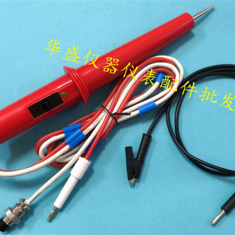 常州扬子耐压仪带遥控开关高压棒YD2670AYD2670B杨子棒探头2件套