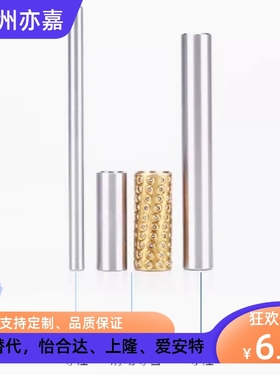 米思米BHSS BHSN BHSM 6 8 10 13 16 20 25 30/G/L60-400滚珠导向