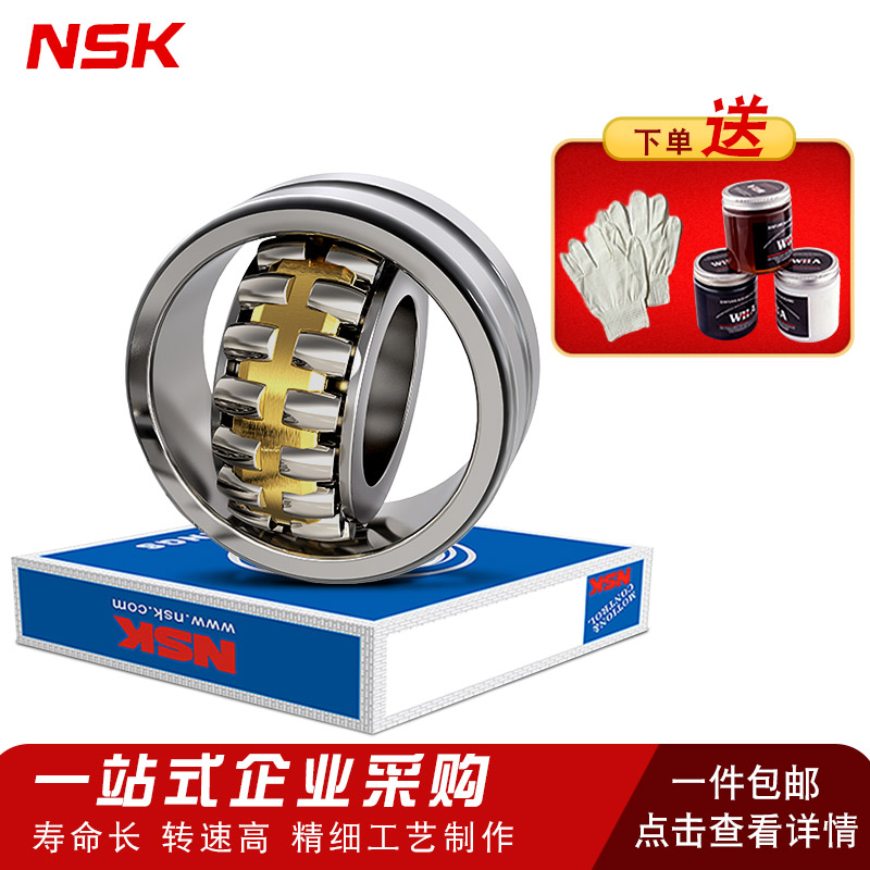 21304 21305 21306 23107 21308 21309调心滚子21310 21311轴承