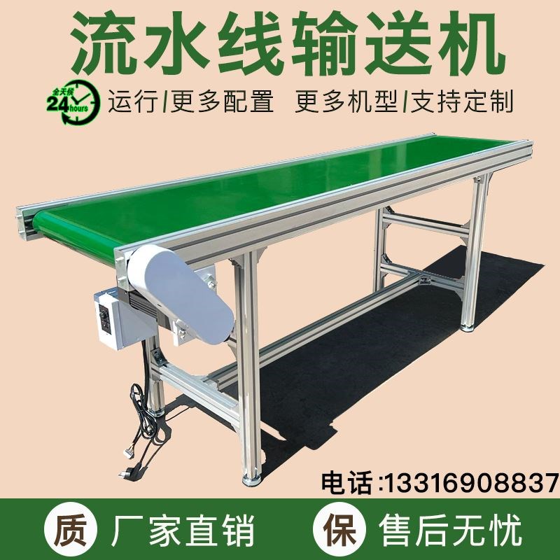 流水线输送带传送带皮带机接驳台食品皮带传送机爬小型转弯输送机