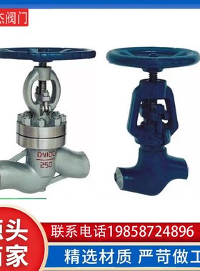 J61Y-320V对焊接截止阀 电站高温高压 锻钢洛钼钒钢 材质