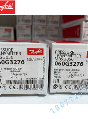 060G3207 060G3212 060G3213 MBS4010丹佛斯压力变送器 060G3215