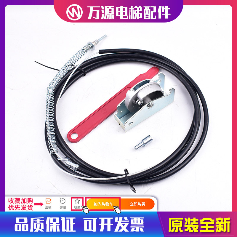 通力电梯松闸装置 MX10 06 14 20 NMX11主机抱闸钢丝绳线电梯配件