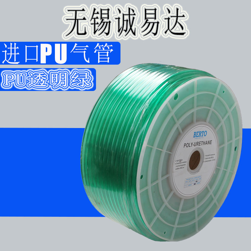 PU8*5高压气管空压机透明绿气动软管8MM气泵12/10*6.5/6*4*2.5气