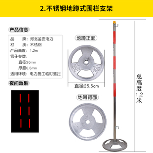电力安全围网支架不锈钢伞式围栏杆立柱警示带支柱施工隔离栏支架
