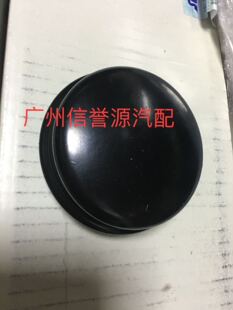 上汽大通V80轮毂罩钢圈盖轮毂盖大通V80轴头盖钢圈盖后轮轴头盖