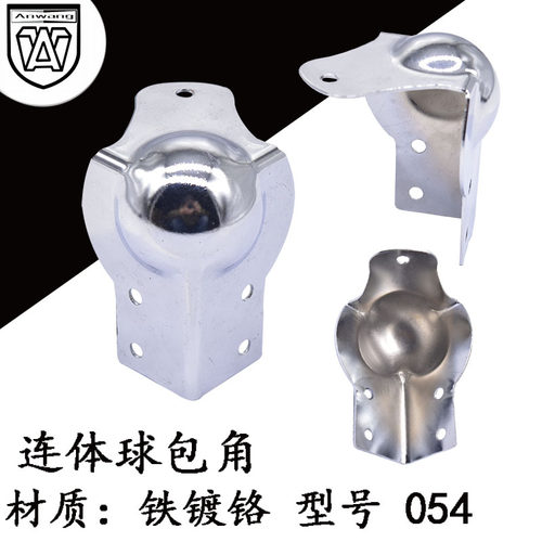 五孔连体球包角护角木箱连体球包舞台设备航空箱配件展柜箱包边角