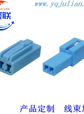 2P 汽车插件 汽车连接器线束插头 DJ70218-2.2-21蓝色护套 配端子