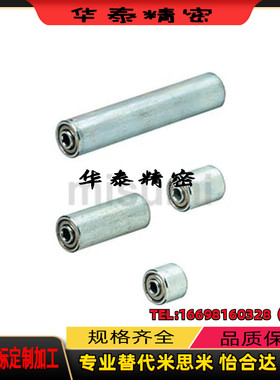 替代米思米滚轮 HROJS 19 22 28 38 42 50 57 传送带用滚轮