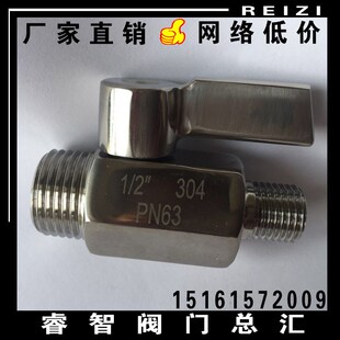 不锈钢316 304异径迷你球阀 高压PN63六角球阀 工业级微型球阀4分