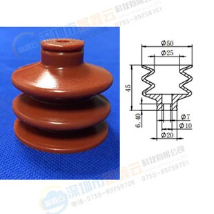 天行配件硅胶吸盘 50S2 机械手真空红色白色大吸盘三层50MM JE10