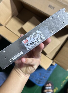 明纬RD-125B 电源模块5V4.6A 24V4.6A 台湾正品货 数量80个