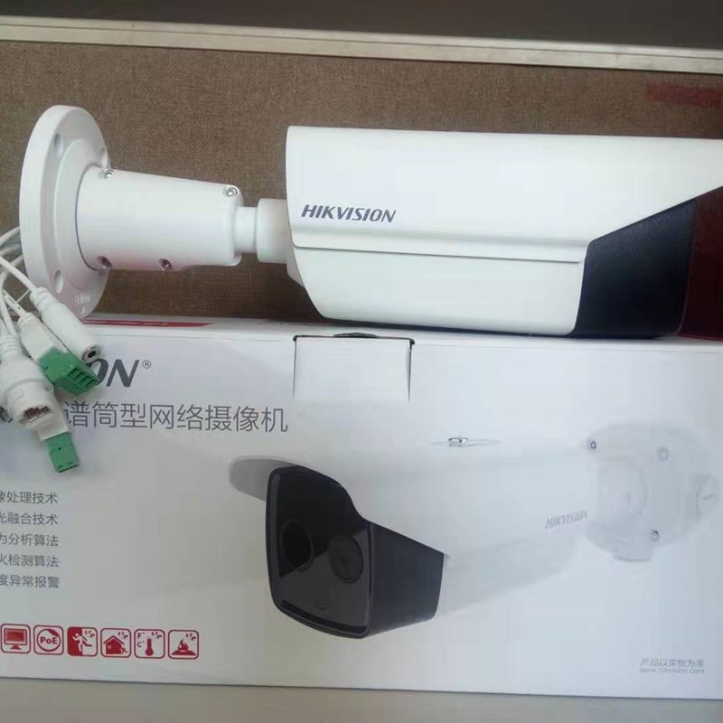 海康威视 DS-2TB2617-3/6/QA 专业型智能人体测温热成像双光筒机