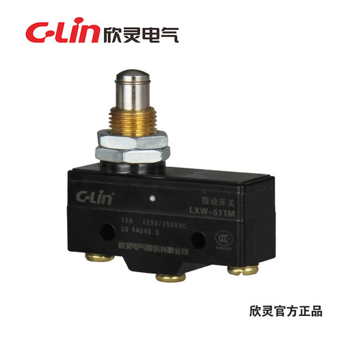 欣灵牌微动开关限位开关LXW-511M/TM-1307/Z-15GQ-B现货