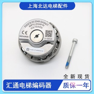 2048 EI53C9.25 SA5N2T替代海德汉1387 器1387 长春汇通编码