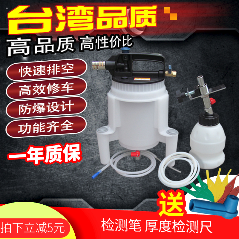 汽车刹车油泵更换机气动制动液抽吸器壶加注工具保养汽保汽修设备