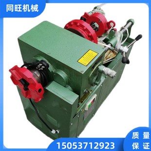 M45三速圆钢套丝机 M60可调速圆钢车丝机 M52圆钢筋外螺纹铰丝机