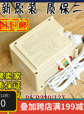 西子奥的斯电梯RKP220/12X轿顶整合型电源德凌XAA25302AE1电池XBA