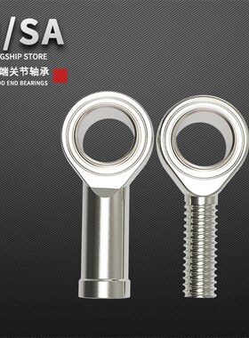 鱼眼杆端关节轴承细牙SI10T/K SI12 SI1 SI16 SI20 SI30T/K气缸