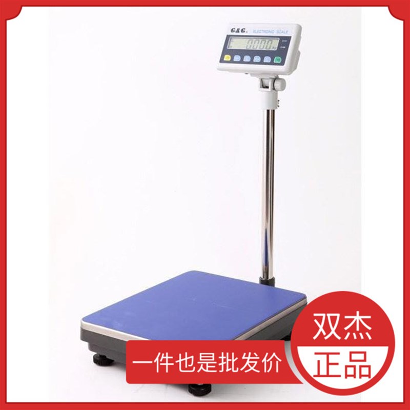 双杰TC60KTC100KTC150KTC200KTC300K电子天平秤TC200KB高精度1g秤